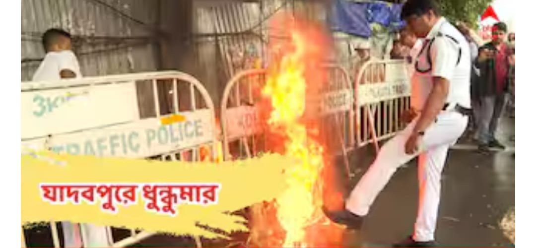 ধর্মঘটের জোরে উত্তাল রাজ্য। জেলায় জেলায় গ্রেফতা ।