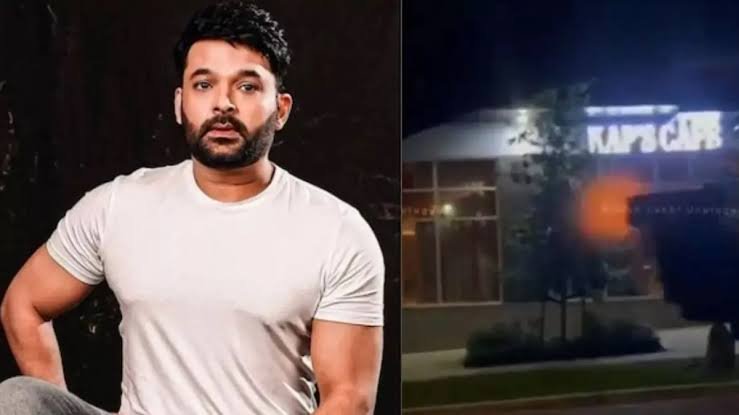 কপিল শর্মার  ক্যাফেতে খালিস্তানি হামলা
