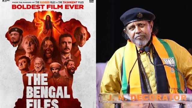 “দ্য বেঙ্গল ফাইলস ” নিয়ে বিস্ফোরক মন্তব্য মিঠুন চক্রবর্তীর