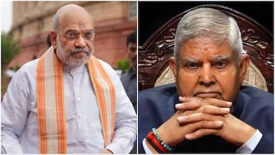 জগদীপ ধনখড়ের ইস্তফা নিয়ে মুখ খুললেন স্বরাষ্ট্রমন্ত্রী অমিত শাহ ।